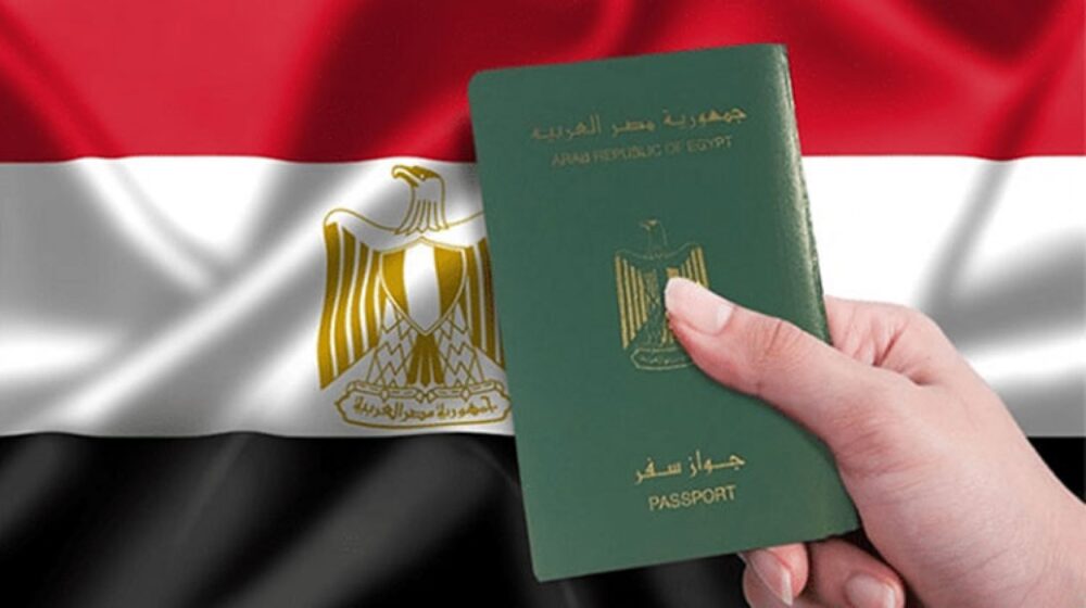 استشارة عن متى يتم سحب الجنسية المصرية واسقطاها ؟