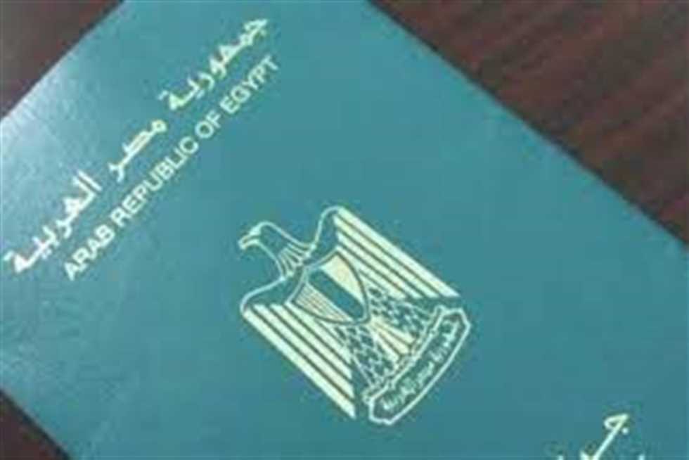 استخراج جواز سفر مصري اون لاين ؟