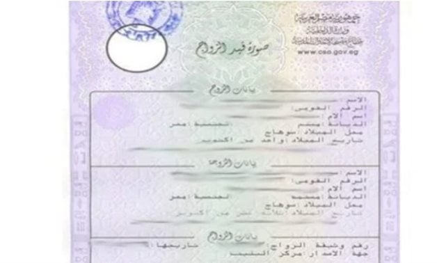 كيفية تصحيح اسم في وثيقة زواج وشروط تصحيح عقد الزواج ؟