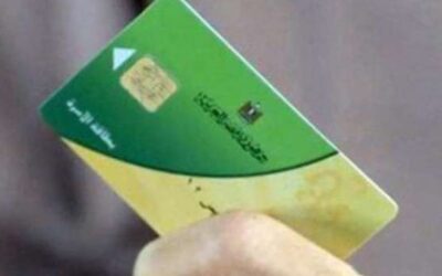ما هي عقوبة تسجيل بيانات غير صحيحة ببطاقات التموين ؟