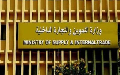 رقم مباحث التموين لتقديم البلاغات ؟