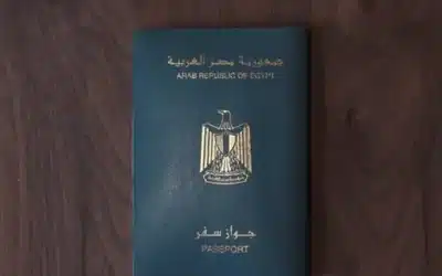 كيفية استخراج جواز سفر الكترونيا وخطوات استخراجه في نفس اليوم ؟