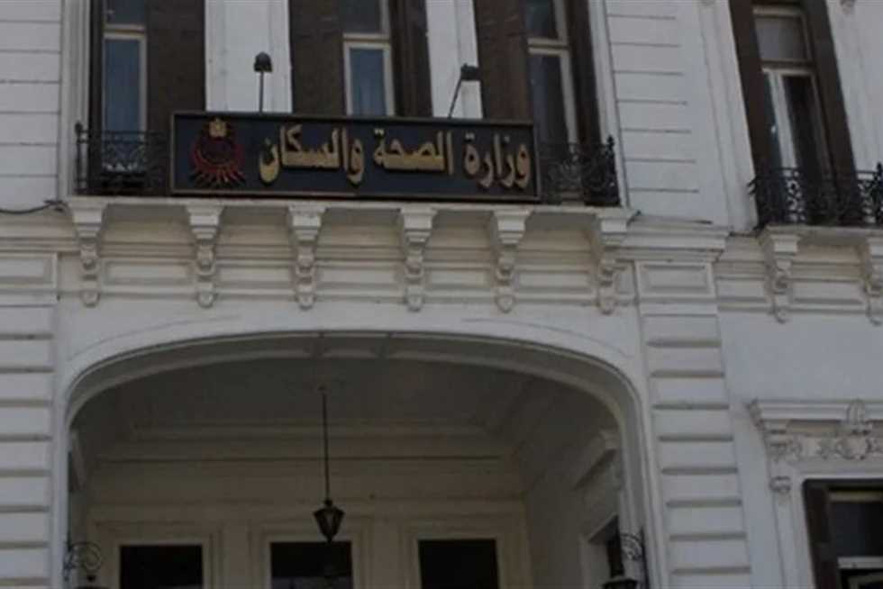 كيفية العلاج على نفقة الدولة والمستندات المطلوبة والمستشفيات المدرجة بها ؟