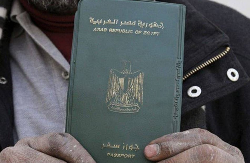  الإجراءات اللازمة للتخلي عن الجنسية المصرية ؟