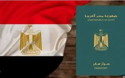 مزايا الحصول على الجنسية المصرية للمستثمرين ؟