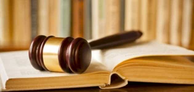 أهمية المسؤولية القانونية ؟