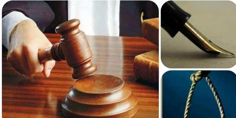 ما هو سبب قيام القاضي بكسر سن القلم عند حكمه للاعدام ؟