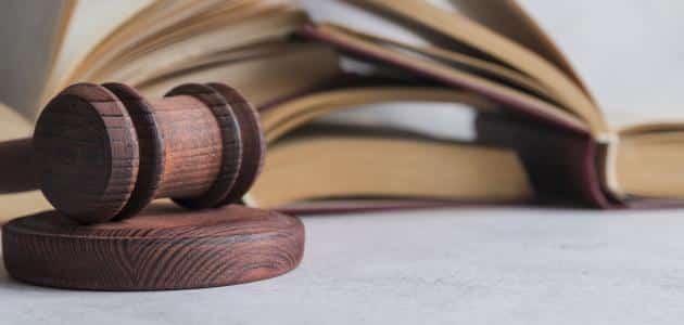 أنظمة الحكم